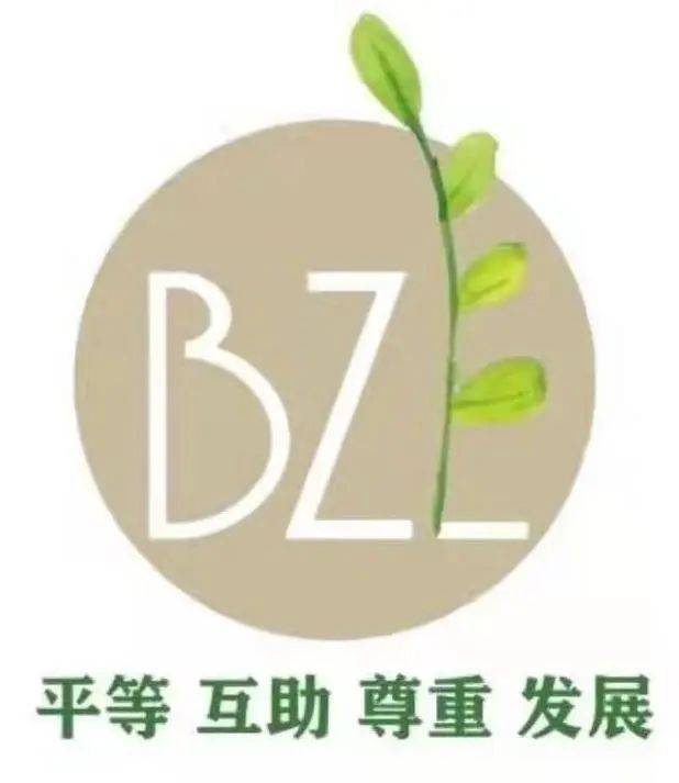 🌸【2024澳门正版资料免费大全】🌸-以书换“蔬”，让公益更加“鲜活”  第1张