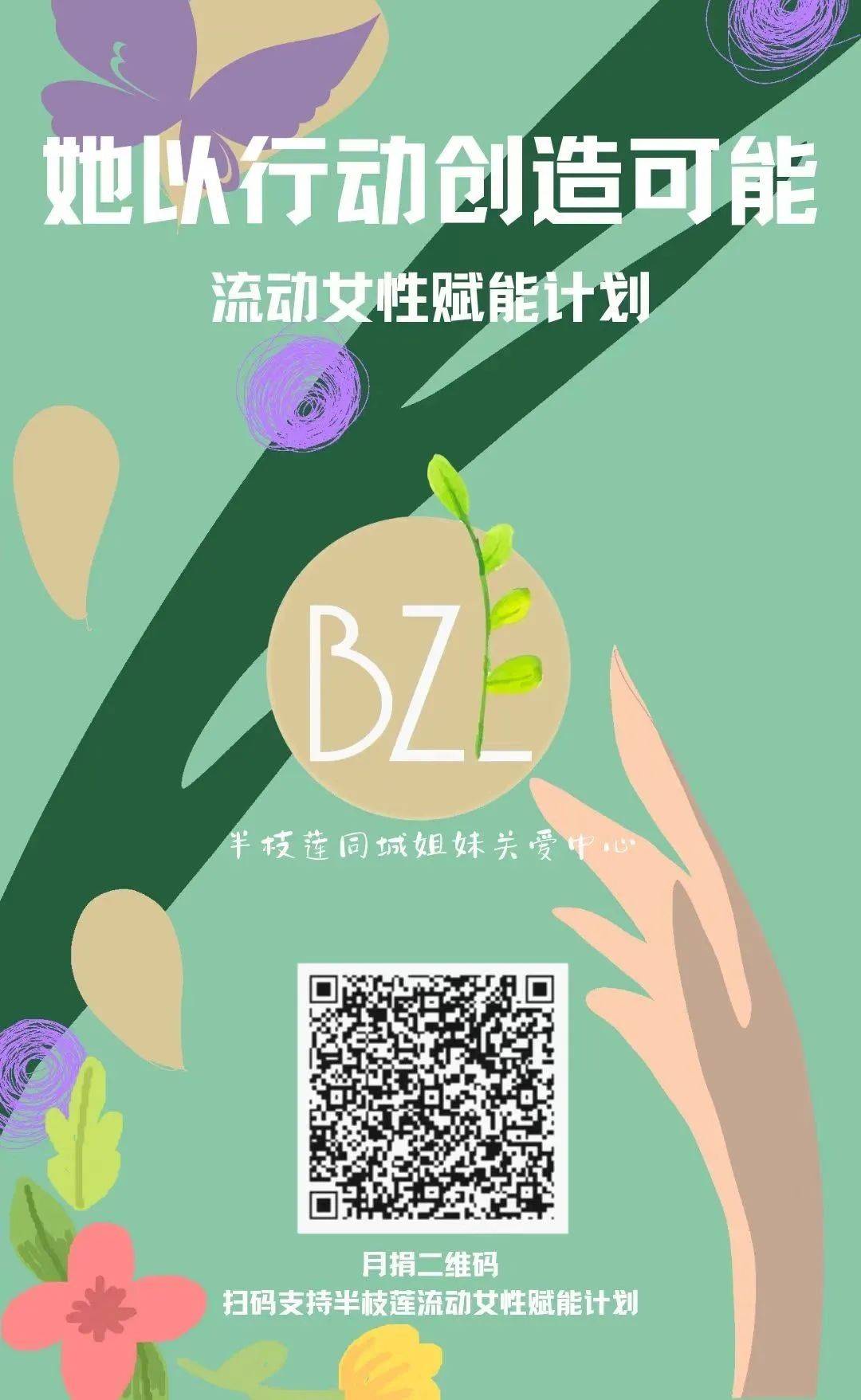 🌸【2023管家婆资料正版大全澳门】🌸-海南开展工伤预防公益宣传系列活动