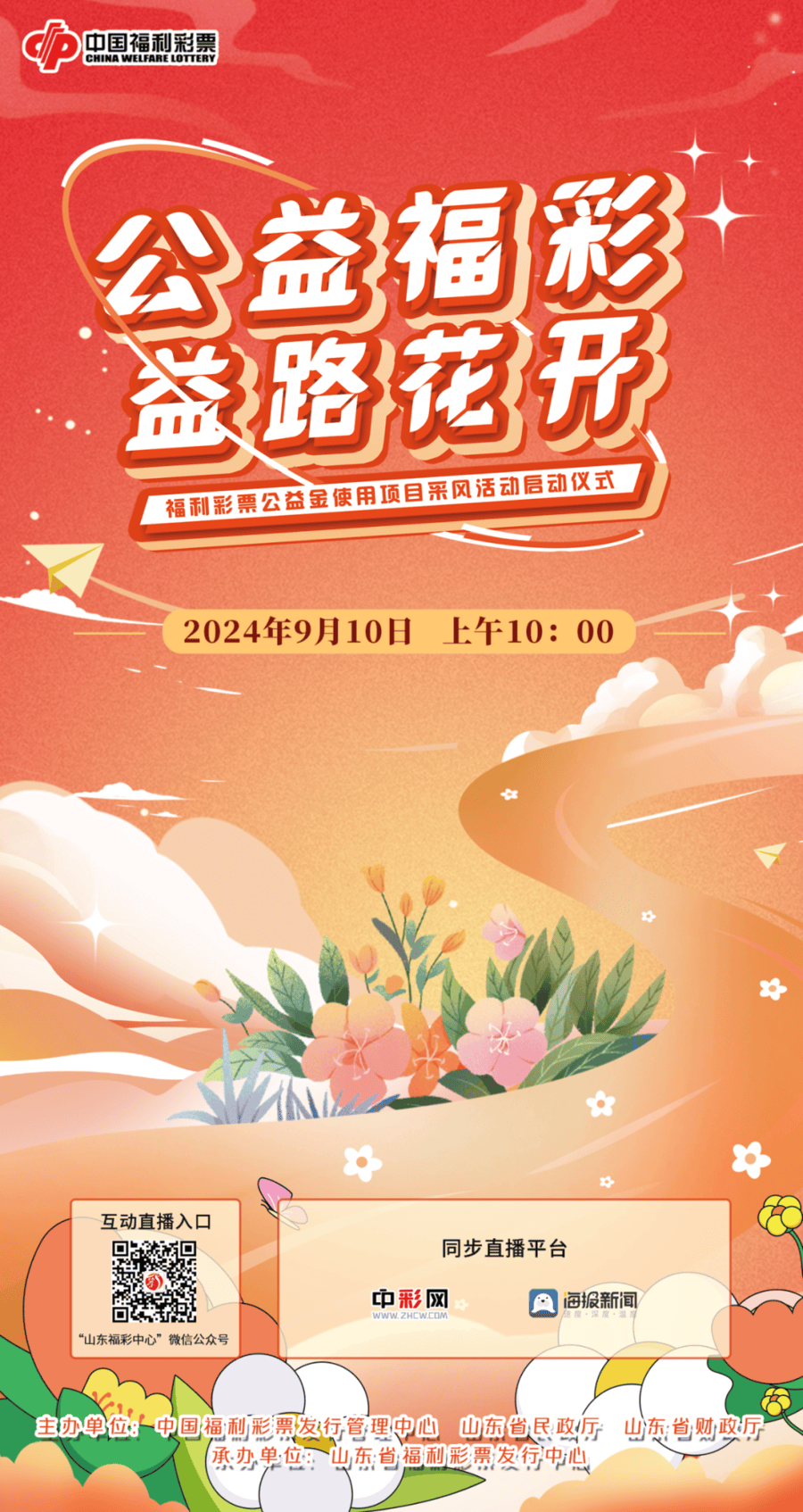 🌸【香港二四六开奖免费资料】🌸-夏日战略：悦夏神武4手游公益私服全新版本魅力登场！  第2张