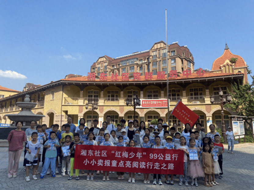 🌸【最准一肖一码一一子中特】🌸-中国计算机学会公益日启动仪式暨技术公益大会在江苏苏州举行