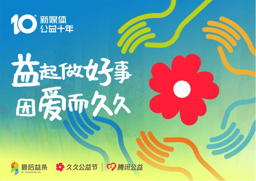 🌸【2024澳门资料大全正版资料】🌸-武汉一商场现巨幅公益广告，为湖北奥运健儿“加油”