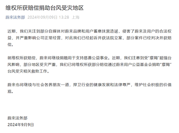 🌸【2024澳门天天彩免费正版资料】🌸-中国石油滨州公司黄河北区党支部开展“爱心公益助残”活动  第2张