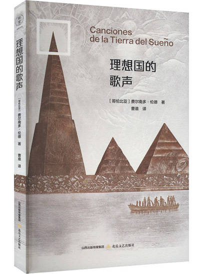 🌸【2024澳门精准正版资料】🌸-第八届平遥国际电影展开幕片定为影片《怒江》