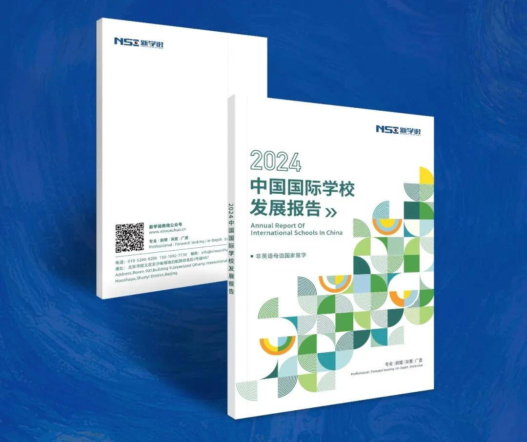 🌸【管家婆一码一肖资料大全】🌸-72个国家和国际组织线下设展  第6张