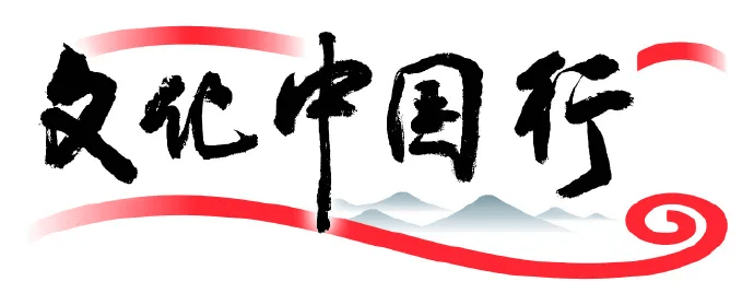 🌸【2024澳门天天六开彩免费资料】🌸-北京琉璃河遗址考古暑期国际学校开班 打造国际考古实践平台  第2张