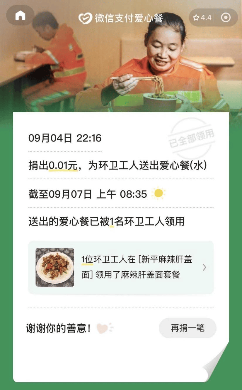 🌸【澳门赛马会资料最准一码】🌸-盐池县“乐公益课堂”开课啦！  第4张