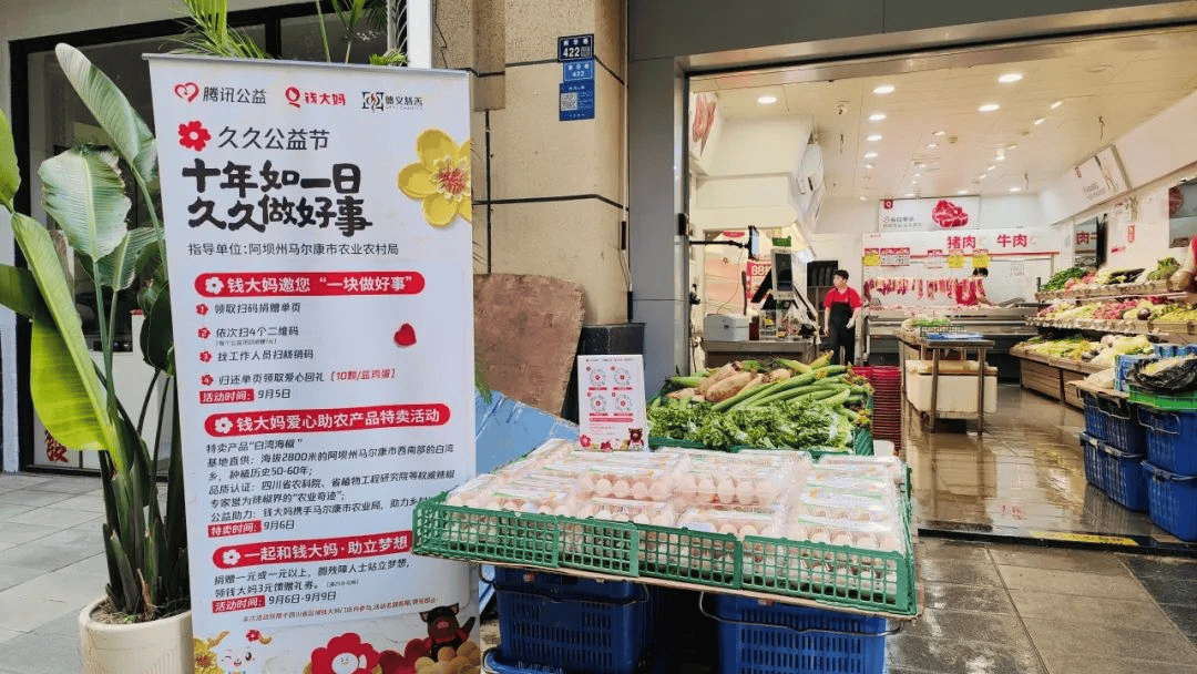 🌸【2023管家婆资料正版大全澳门】🌸-亳州交广雷锋车队志愿者关爱留守花朵绽放公益活动  第3张