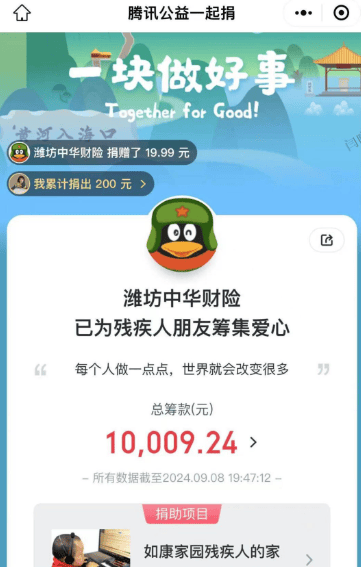 🌸【澳门一肖一码精准100王中王】🌸-幸福家园行动“我与萌宠共成长”公益项目在上海启动