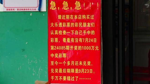 🌸【管家婆一肖一码100中】🌸-“好样的小店”爱心餐公益活动给外卖骑手加餐  第3张