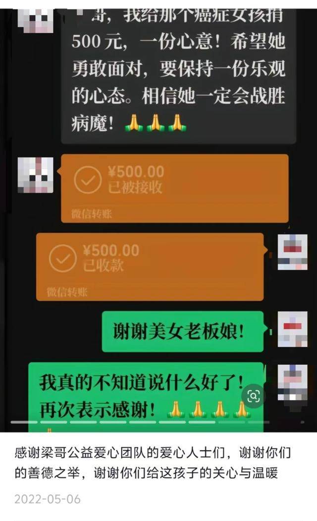 🌸【澳门王中王免费资料独家猛料】🌸-共同努力 绽放笑容 母亲微笑行动爱在南阳大型唇腭裂救治公益活动侧记