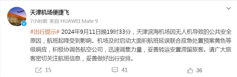 🌸【2024澳门天天彩免费正版资料】🌸-上半年调解国际商事纠纷280宗，深圳贸促会如何发力“巧化干戈”？