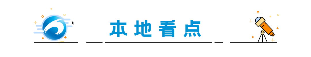 🌸【2024澳门天天彩免费正版资料】🌸-肖战端午节闯入国际舞台！亮相全球黄金地标大屏，展现国际巨星魅力  第2张