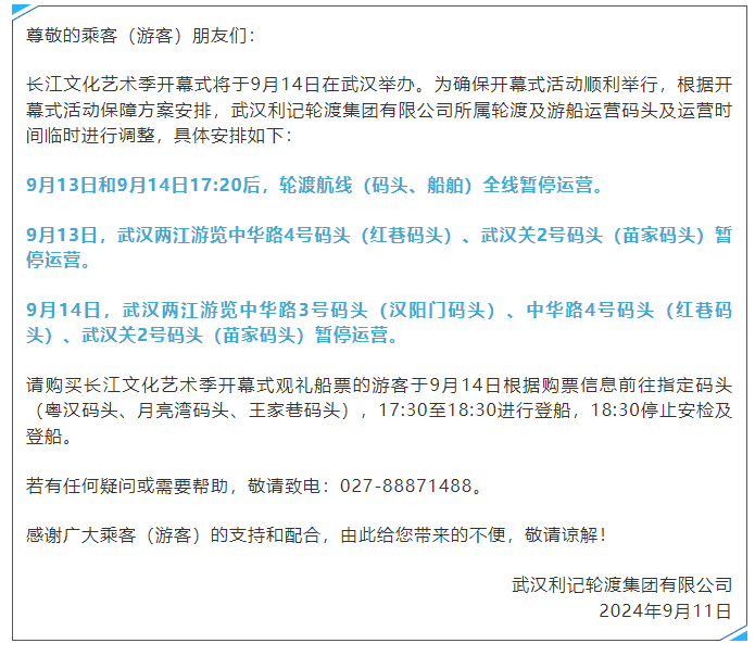 🌸【澳门管家婆一肖一码100精准】🌸-2024全国国际象棋棋协大师赛（昌江站）顺利闭幕  第2张