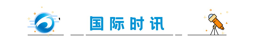 🌸【澳门一肖一码必中一肖一码】🌸-建银国际：维持万洲国际(00288.HK)“跑赢大市”评级 目标价上调至6.8港元  第2张