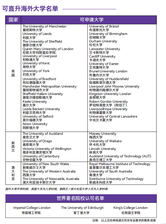 🌸【澳门今晚一肖码100准管家娶】🌸-华能国际：7月30日召开董事会会议  第1张