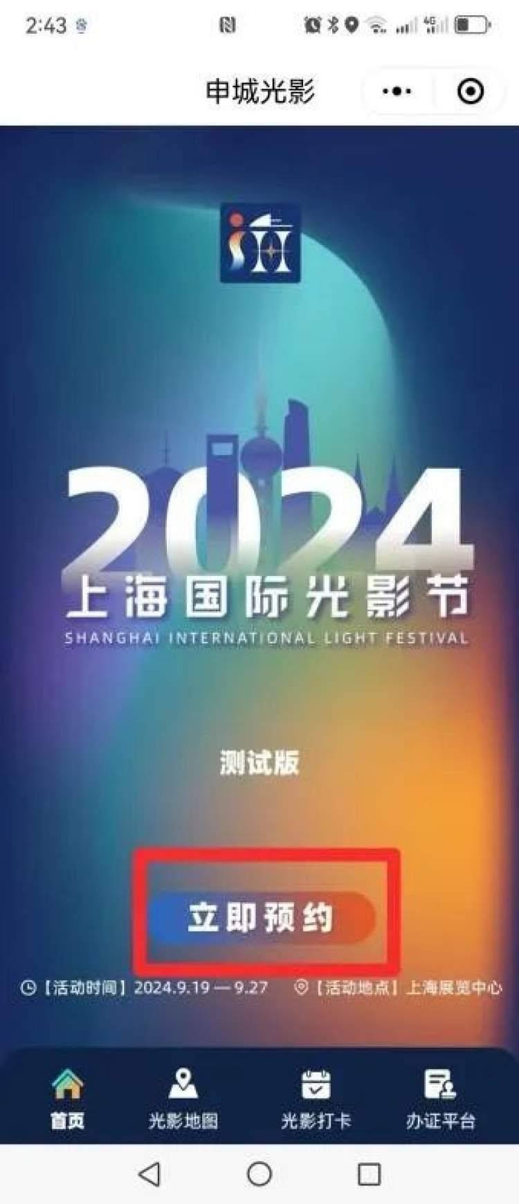 🌸【2023管家婆资料正版大全澳门】🌸-华泰证券：可口可乐国际化征程的复盘与启示