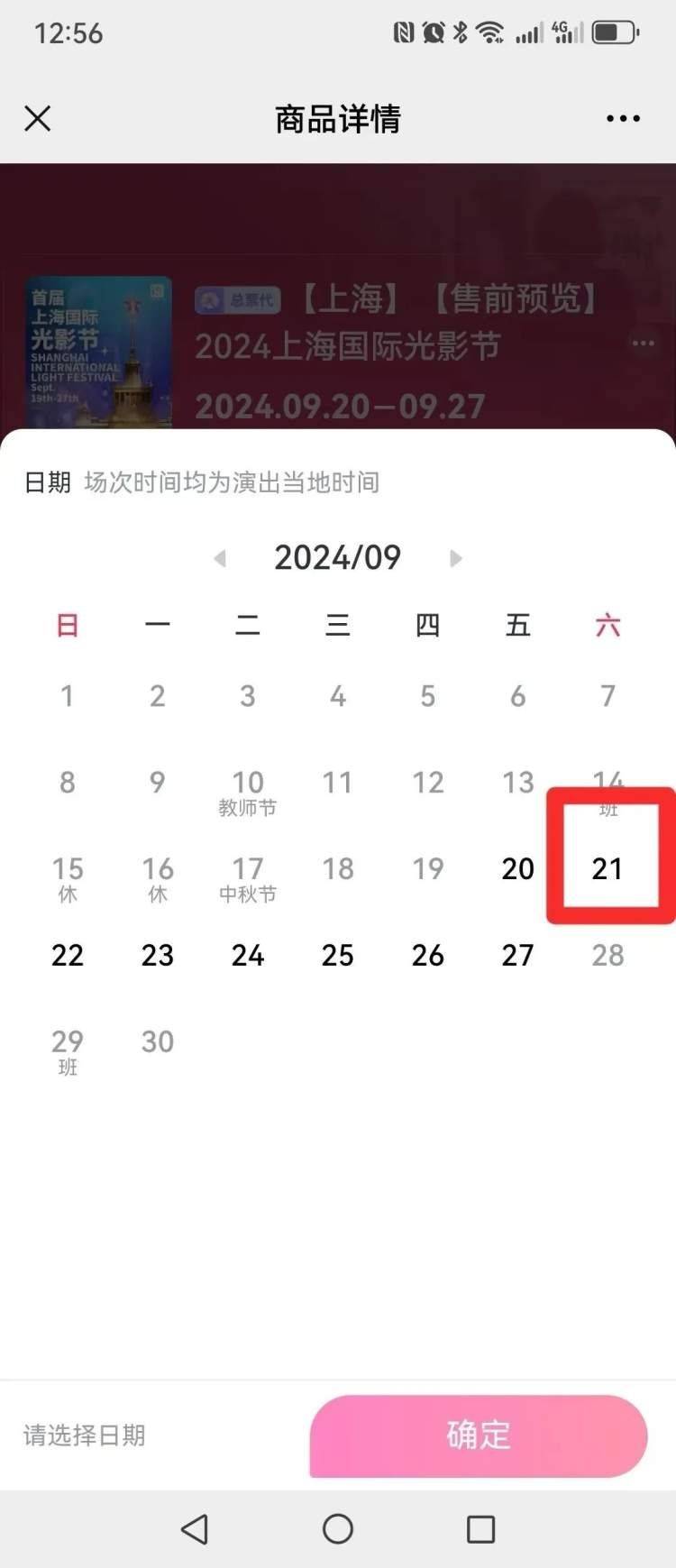 🌸【2024澳门资料免费大全】🌸-兴达国际（01899.HK）8月8日收盘平盘