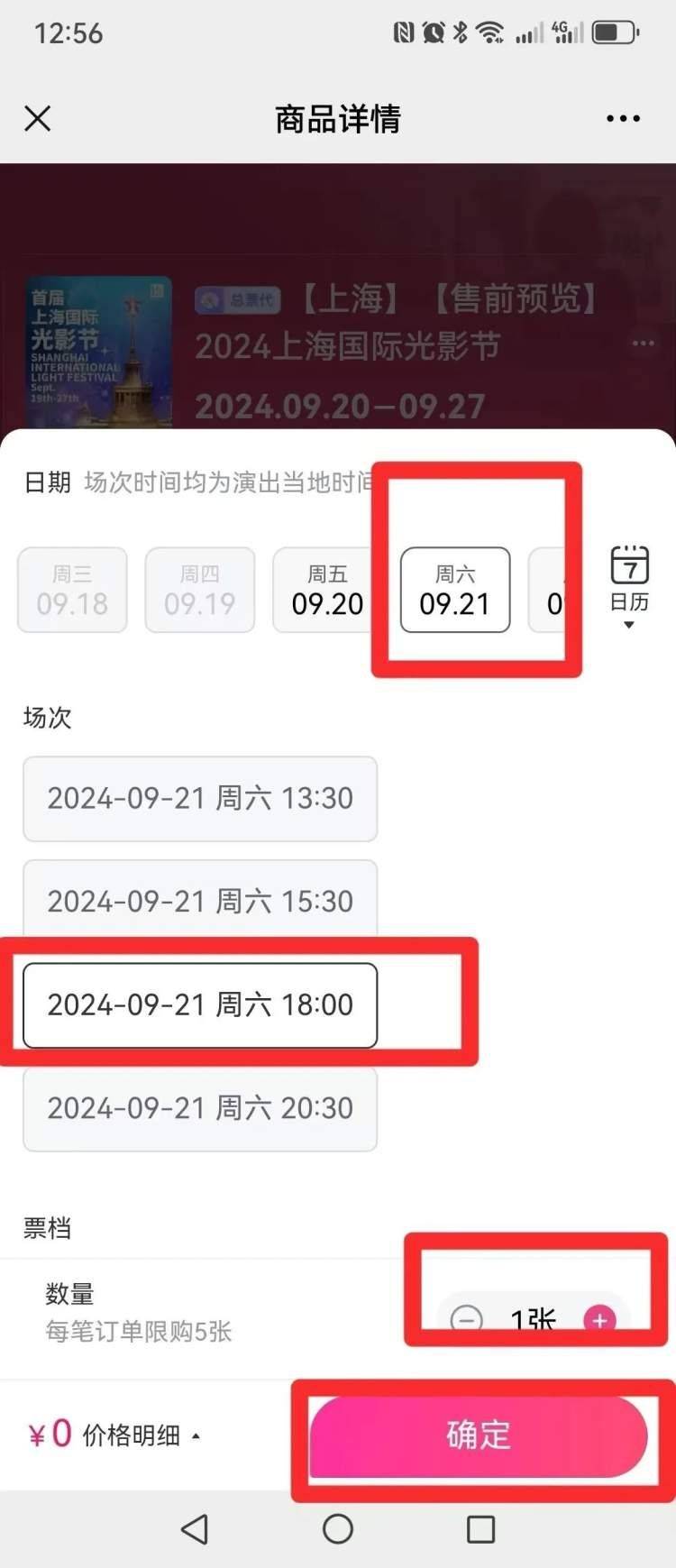 🌸【2024澳门今晚开什么】🌸-联邦快递升级京津地区国际快递服务，助力高效联通亚欧、中东及非洲市场  第1张