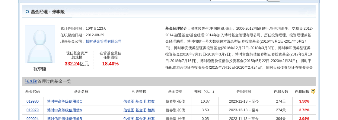 🌸【新澳门内部资料精准大全】🌸-IBM国际商业机器(US)上涨1.24%，报204.64美元/股