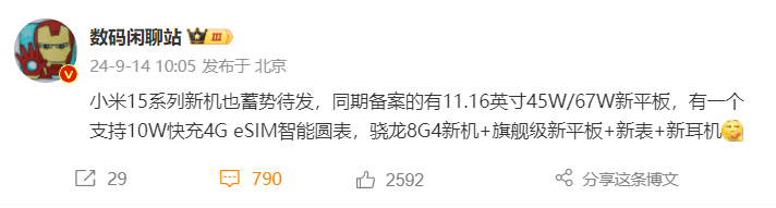 🌸【澳门最精准正最精准龙门】🌸-晒月亮赢梁园门票！手把手教你手机拍绝美中秋月，快收藏→