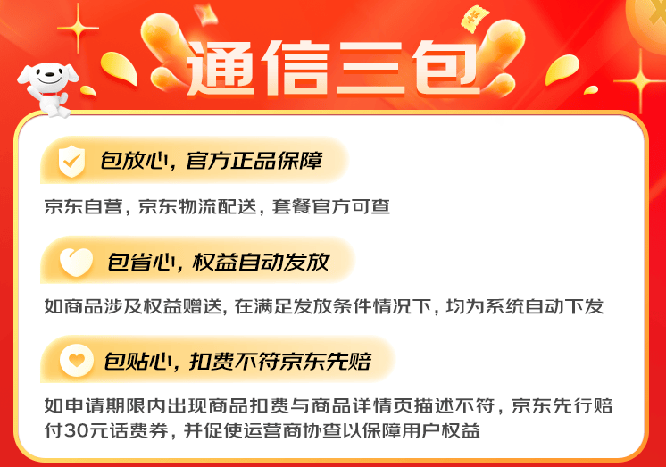 🌸【新澳门一码一肖100精确】🌸-大爷捡手机不满350元辛苦费发飙 竟要求按型号收费  第1张