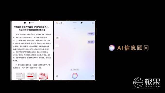 🌸【2024澳门天天开好彩大全】🌸-OPPO Reno 12 系列手机外观公布：小直屏设计、亮银底色