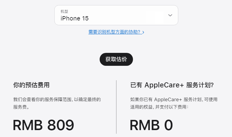 🌸【澳门天天彩免费资料大全免费查询】🌸-小米 Redmi Note 14 5G 手机踪迹曝光，型号暗示 9 月发布