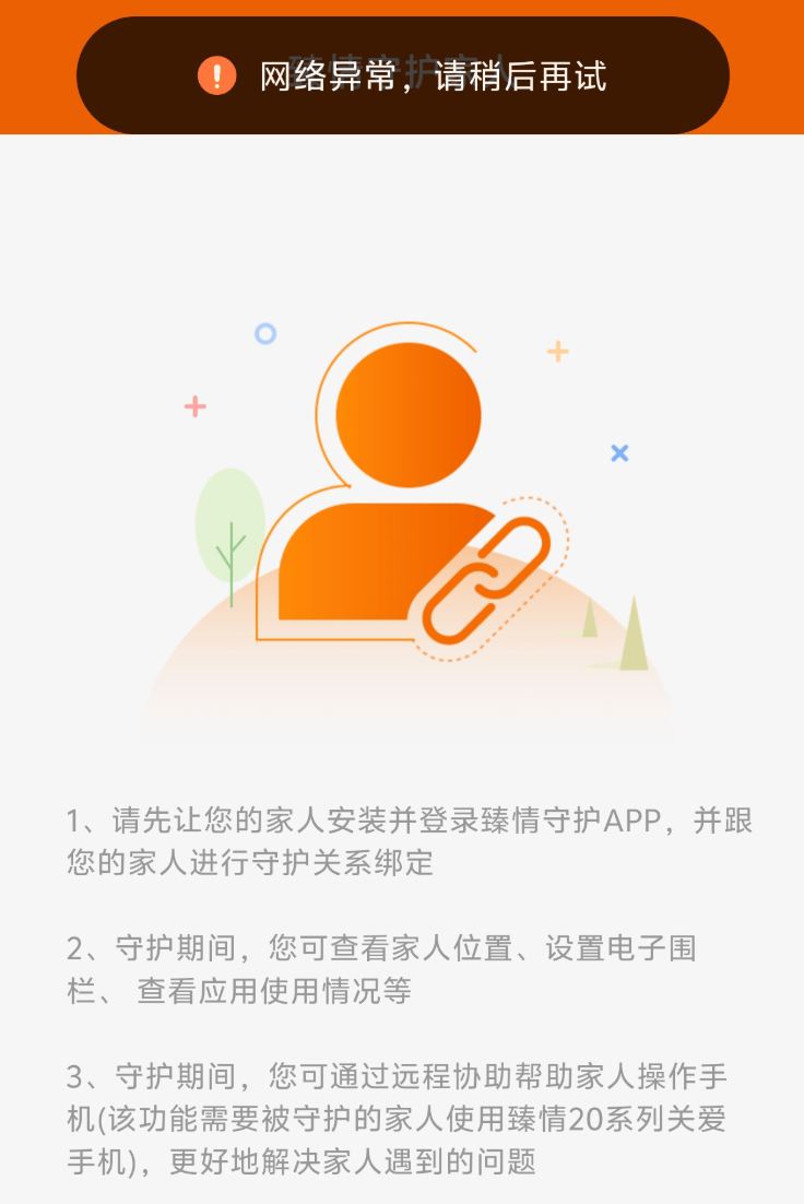 🌸【澳门今一必中一肖一码一肖】🌸-消息称 vivo S19 Pro 手机搭天玑 9200+，配 6.78 英寸 1.5K OLED  第1张