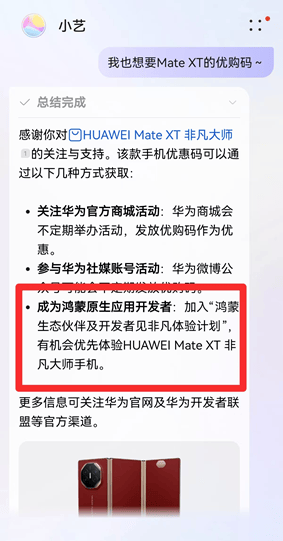 🌸【白小姐一肖一码今晚开奖】🌸-目前iQOO公认最好的3部手机，618可以闭眼入手  第2张