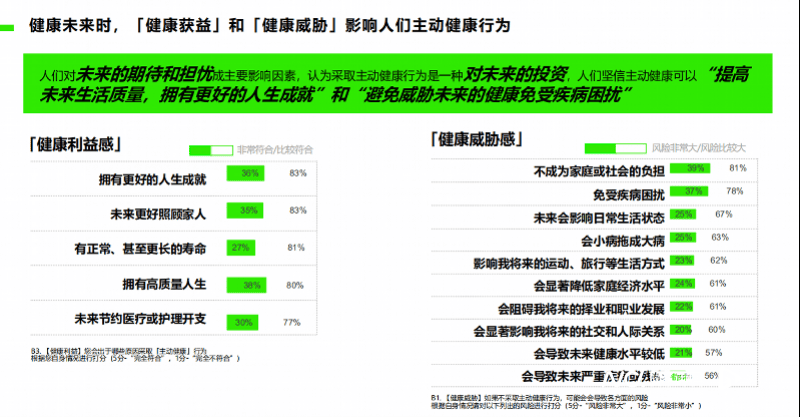 🌸【澳门王中王100%的资料】🌸-璩静名下文化公司改为健康管理公司 璩静公司更名为星光健康管理