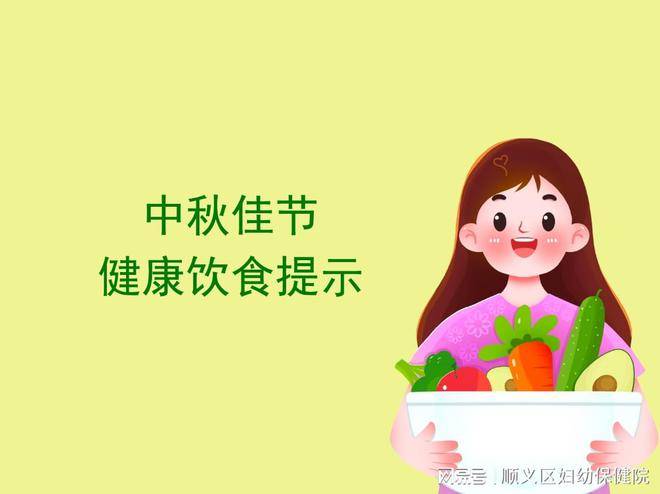 🌸【2024澳门天天彩免费正版资料】🌸-下班回家做了3道菜，简单便捷有特色，低脂又健康，朋友：营养搭配照着做  第3张