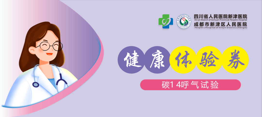 🌸【2024澳门资料大全正版资料】🌸-助居民更健康 武汉市第三医院开办中医夜市  第1张