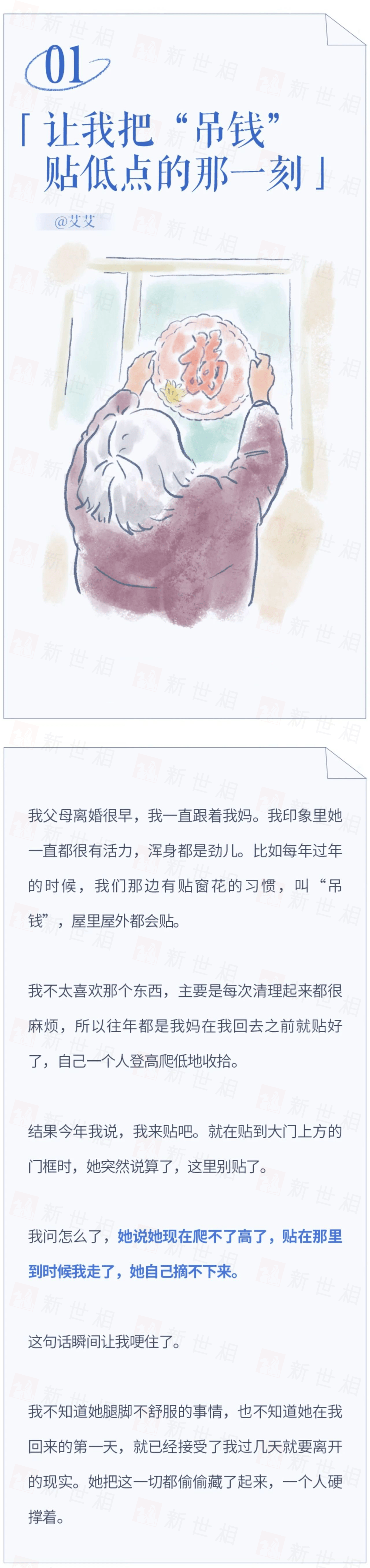 🌸【最准一肖一码一一子中特】🌸-中金公司：未来AI手机或将重塑手机行业生态  第2张