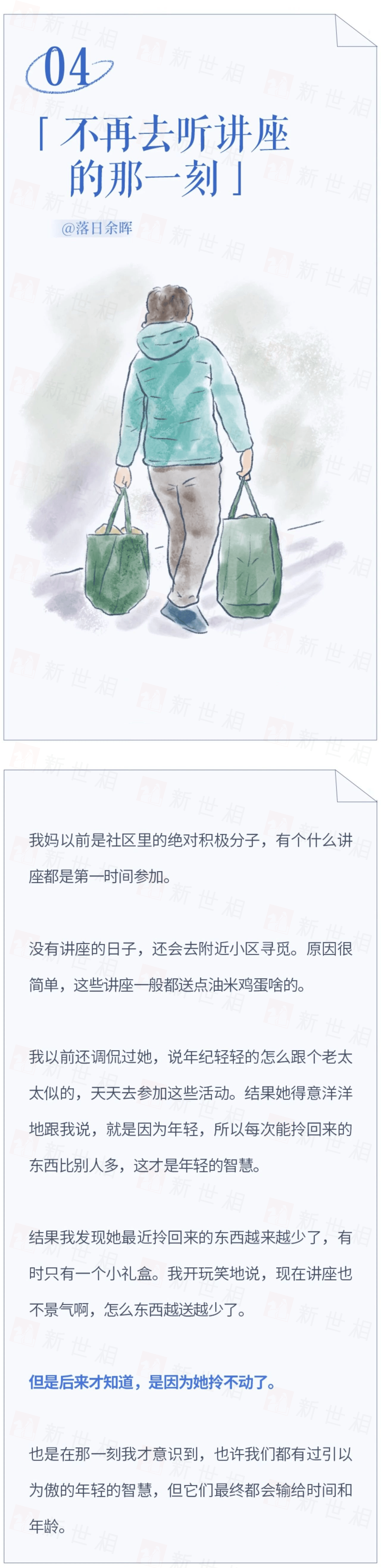 🌸【管家婆一码一肖100中奖】🌸-「Flyme 星愿计划」预告魅族颜值实用新品 Lucky 08 手机本月见