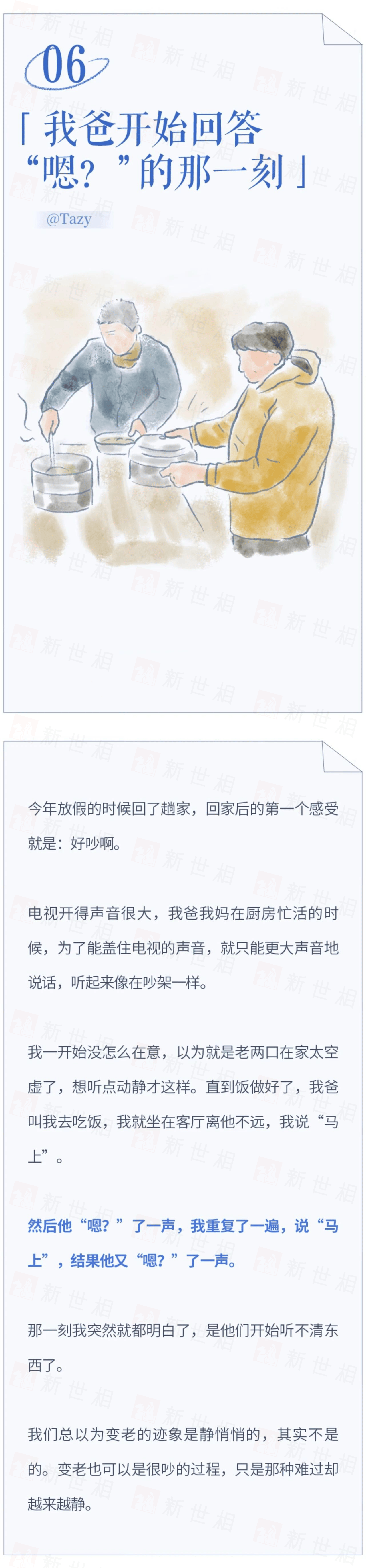 🌸【2024澳门资料大全正版资料】🌸-16GB+1TB+90W，发布仅一个月跌至2498元，堪称手机行业“新卷王”