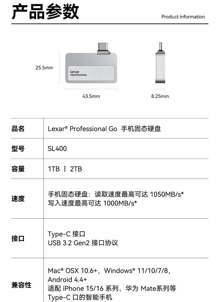 🌸【新澳2024年精准一肖一码】🌸-6000mAh+24GB+512GB，仅售1499元起，堪称手机市场新“卷王”  第2张