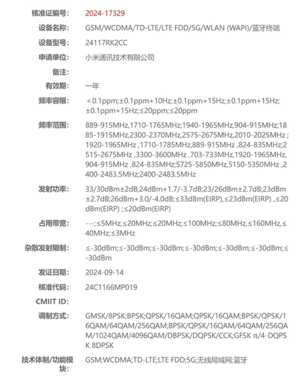 🌸【2024年新澳门王中王开奖结果】🌸-外观酷似手机、可拍3D视频：XREAL空间计算终端新品Beam Pro，售价1299元起  第3张