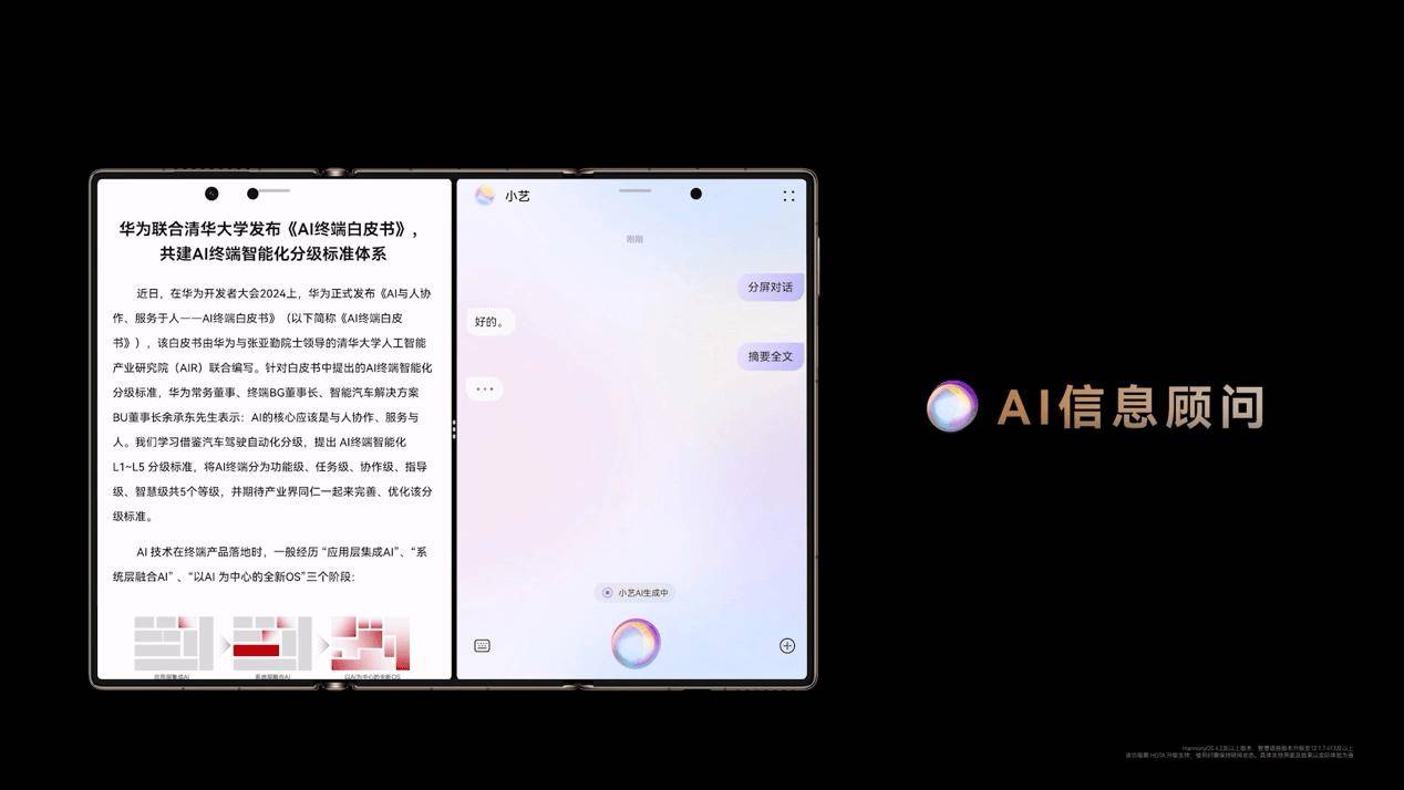 🌸【77778888管家婆必开一肖】🌸-实话实说，华为手机，不需要余承东来喊“遥遥领先”了