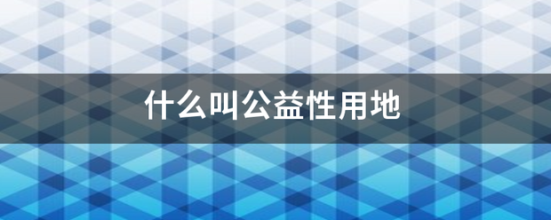 🌸【2024澳门免费精准资料】🌸-全国安全公益行启动仪式在宁举办  第4张