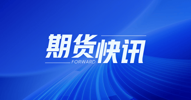 中钢网：钢厂盈利率增2.16% 6月降息预期利好钢价  第1张