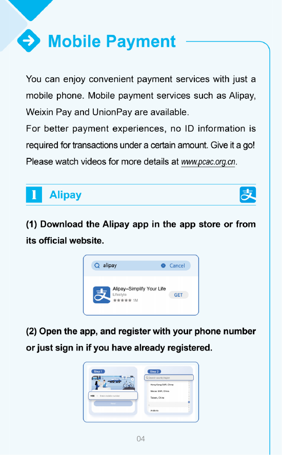 英文版在华支付指南:GUIDE TO PAYMENT SERVICES IN CHINA（Video）  第5张