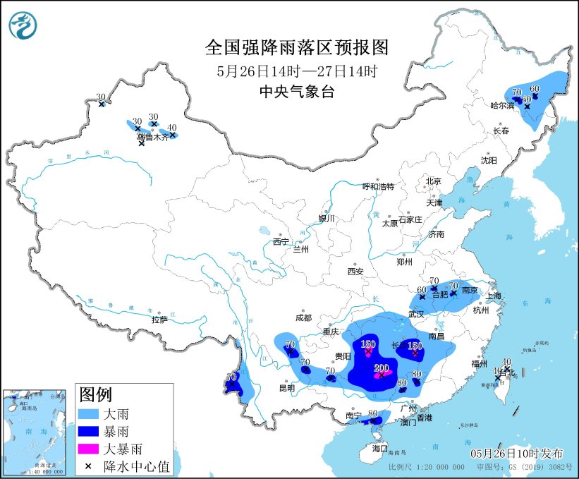 中央气象台5月26日10时继续发布暴雨黄色预警  第1张