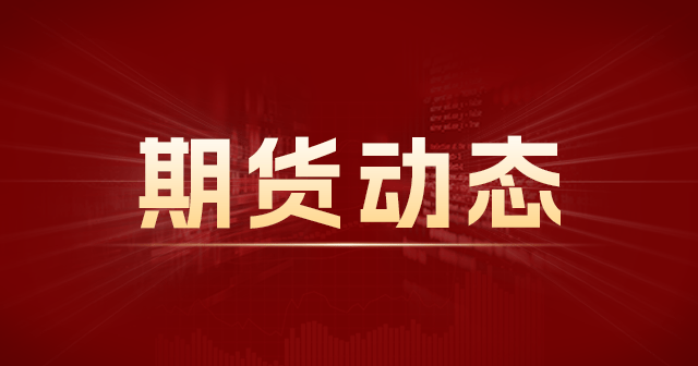 c2409玉米合约：供应压力减退与需求增长预期，价格中枢望抬升