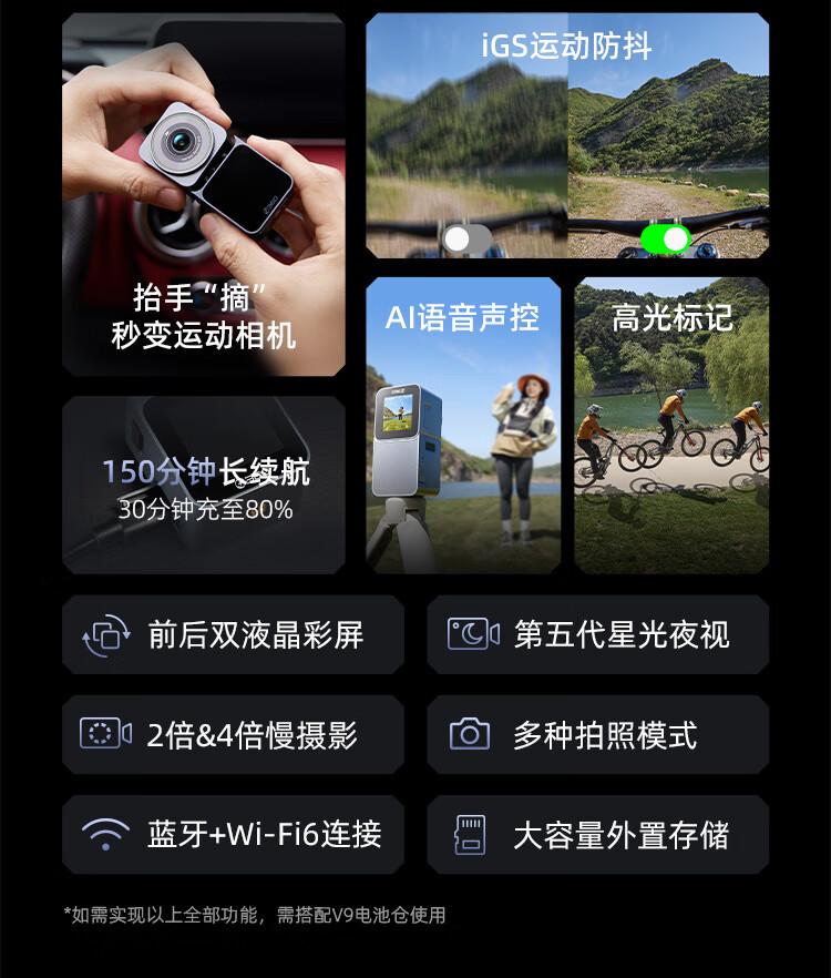 360 行车记录仪 V9 上架：支持行车运动双模式 / 4K 画质，预售 499 元  第3张