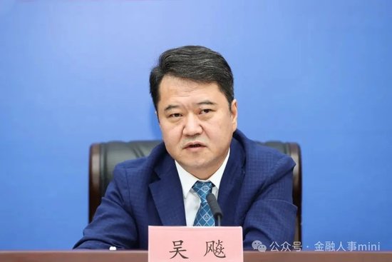 农发行中层换防 涉及多个省分行行长  第3张