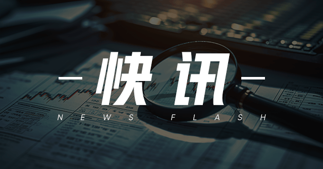 中远海控：早盘上涨 6.13%，报 13.86 港元  第1张