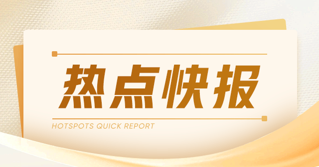 中国铝罐：耗资946.3万港元回购1451.2万股，价格区间0.65-0.67港元  第1张