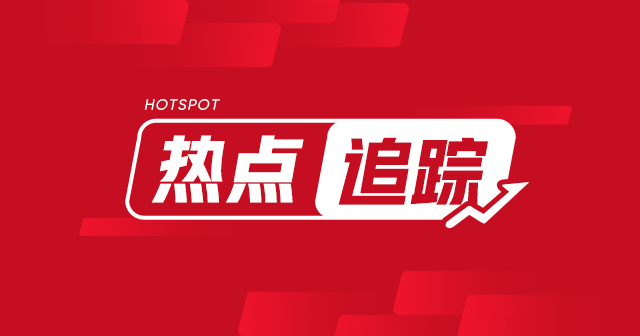 山东黄金：早盘上涨 3.38%，报 17.76 港元  第1张