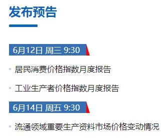 A股能否止跌，本周这3件大事很关键