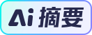 “0钠”被指伪概念，元气森林“跟风”纯净水挑战农夫山泉？业内：一场硬仗  第1张